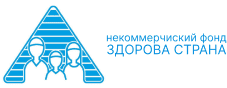 nekommercheskij-fond-zdorovaya-strana.png